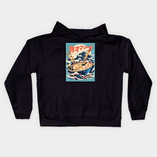 Kawaii ramen design 01 Kids Hoodie